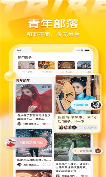 不鸽陪玩app官方(3)