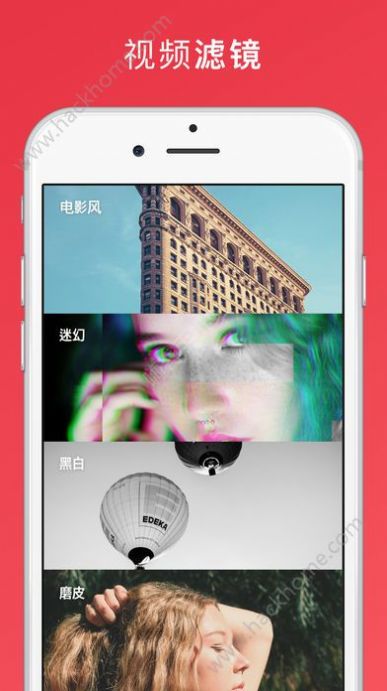 inshot视频编辑免费安装最新版(2)