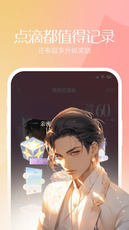 筑梦岛2.2.40最新版安装(1)