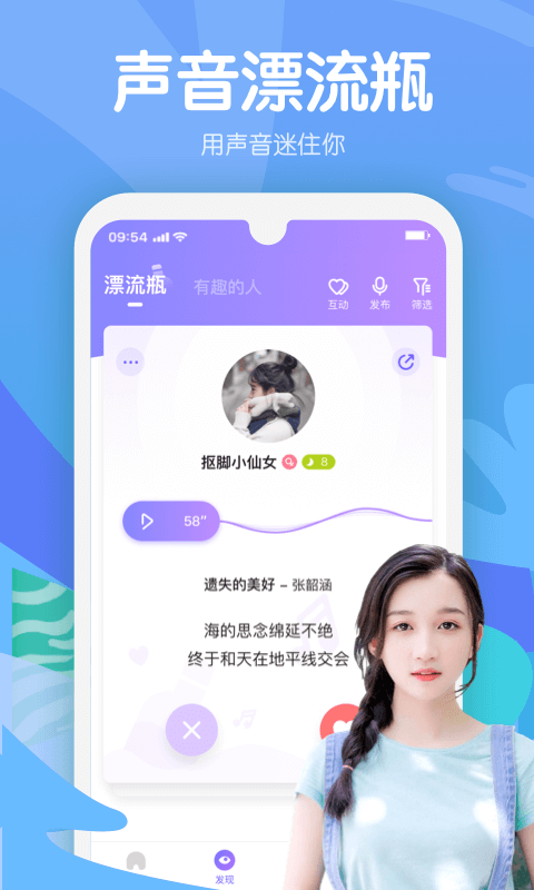 嗨呀星球(3)