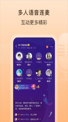 嗨玩手机版(2)