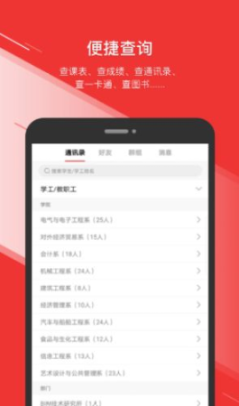 烟职在线官方手机版(3)