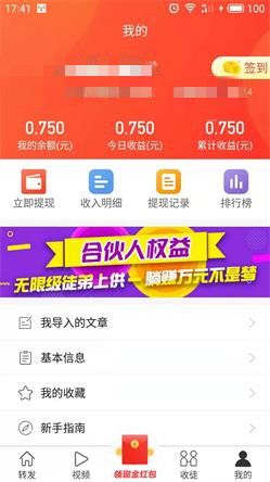 多多转(1)