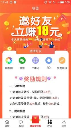 多多转(2)