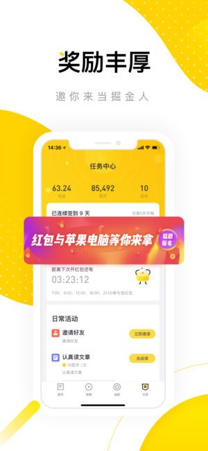 搜狐资讯最新版(3)