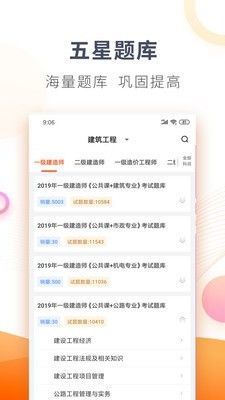 欣师网校(3)