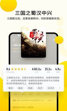 追读小说最新官方版(1)