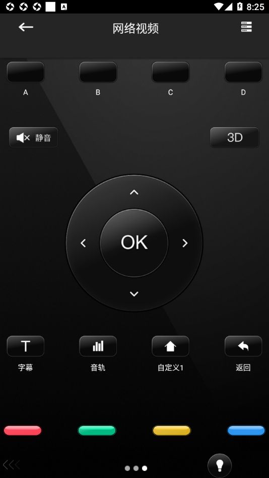Smart Control(1)