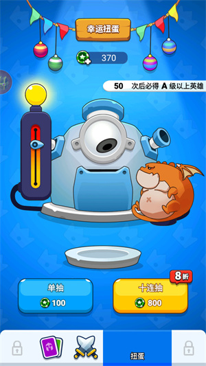 保卫风暴小游戏