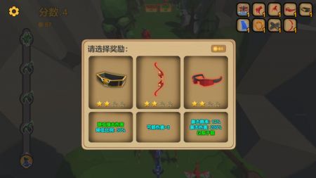箭箭剑剑(3)