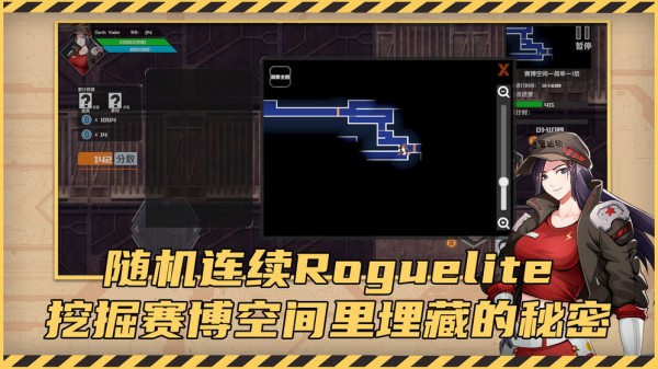 赛博幻想(2)