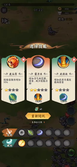 小兵三国(3)