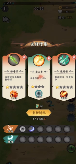 小兵三国(5)
