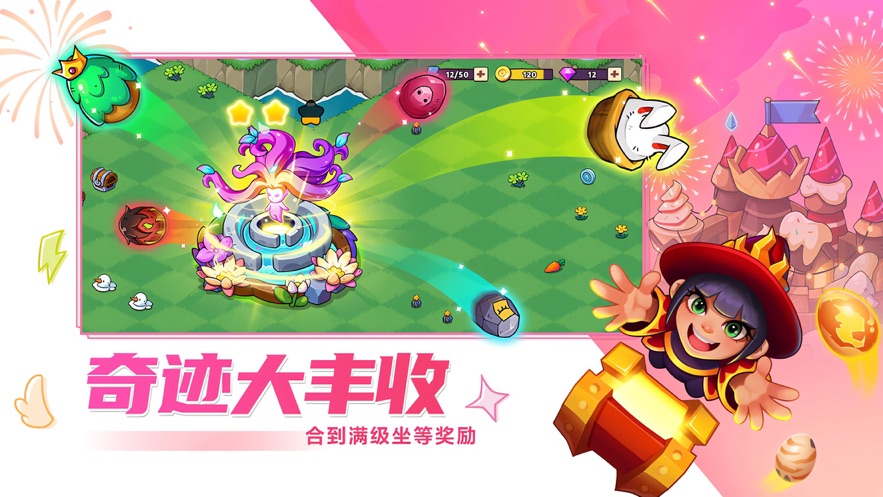 豆豆的村庄官方最新版(4)