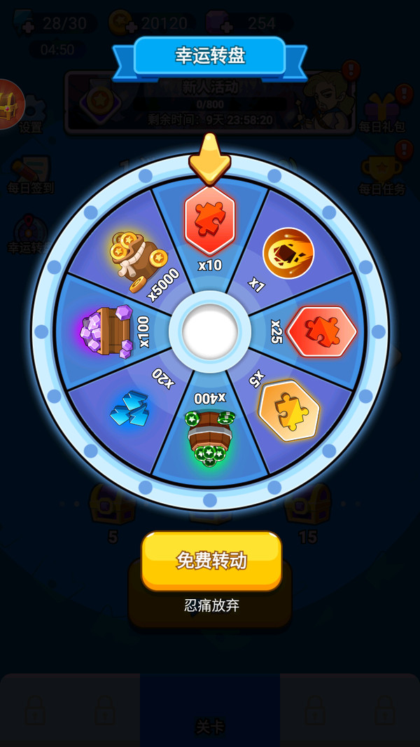 保卫风暴(1)