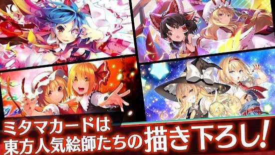 东方弹幕神乐中文版2
