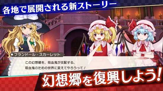 东方弹幕神乐中文版3