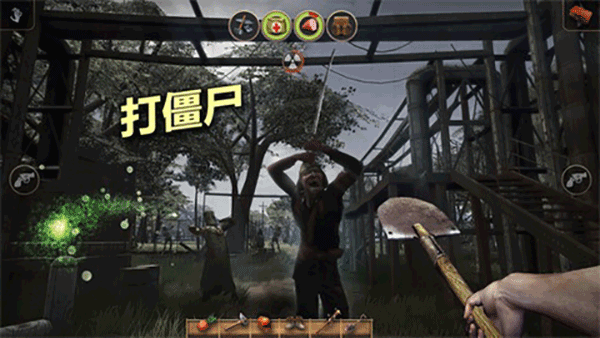 辐射岛中文版3