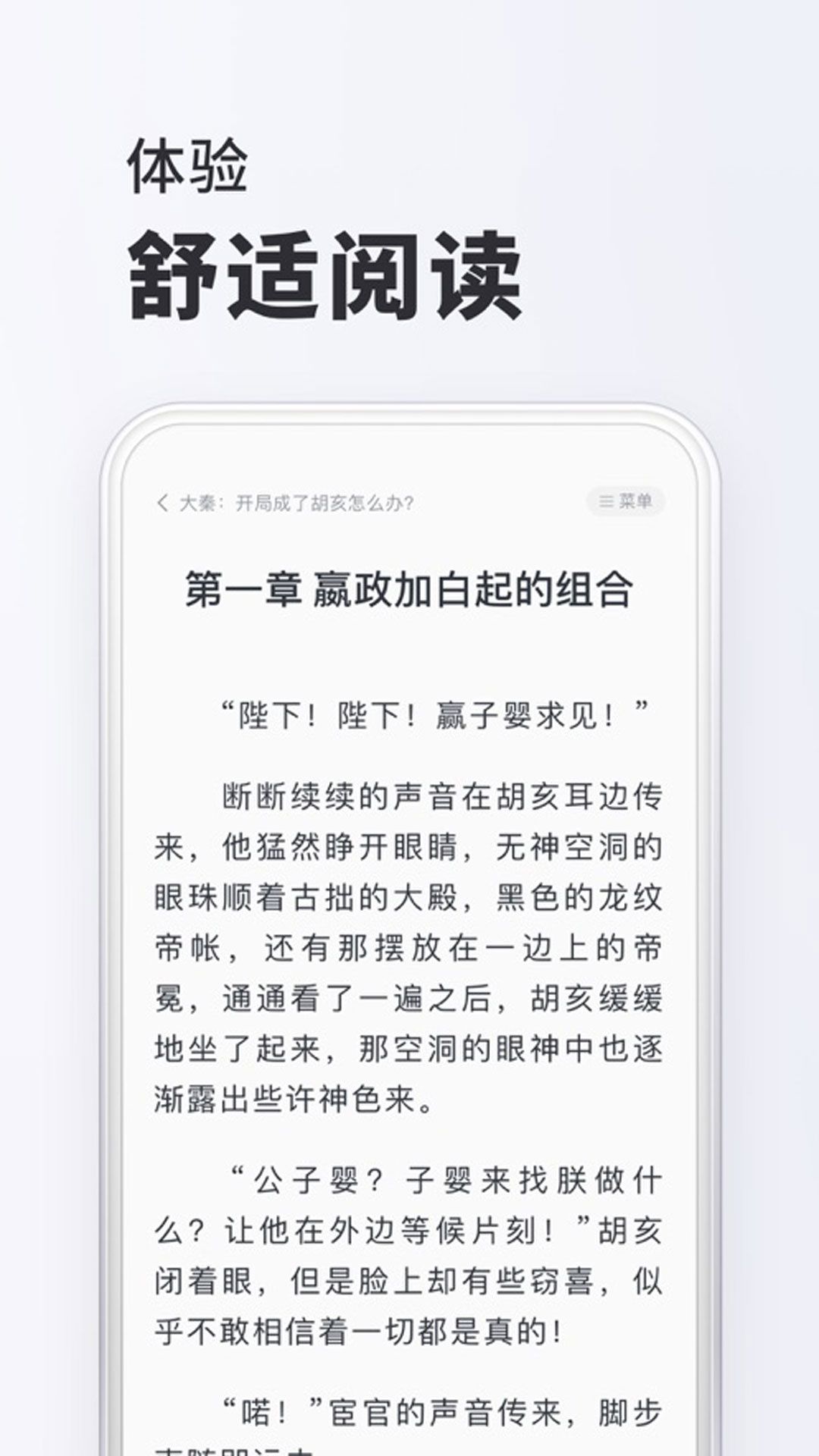 小小阅读2025最新版(1)