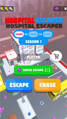 医院逃生者中文版图1