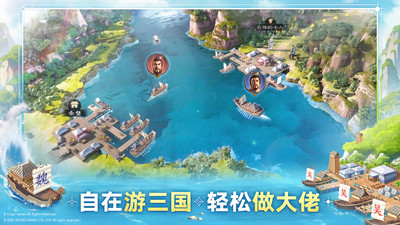 三国志战棋版图1