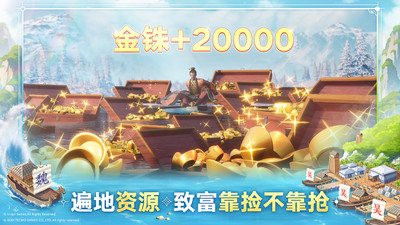 三国志战棋版图3