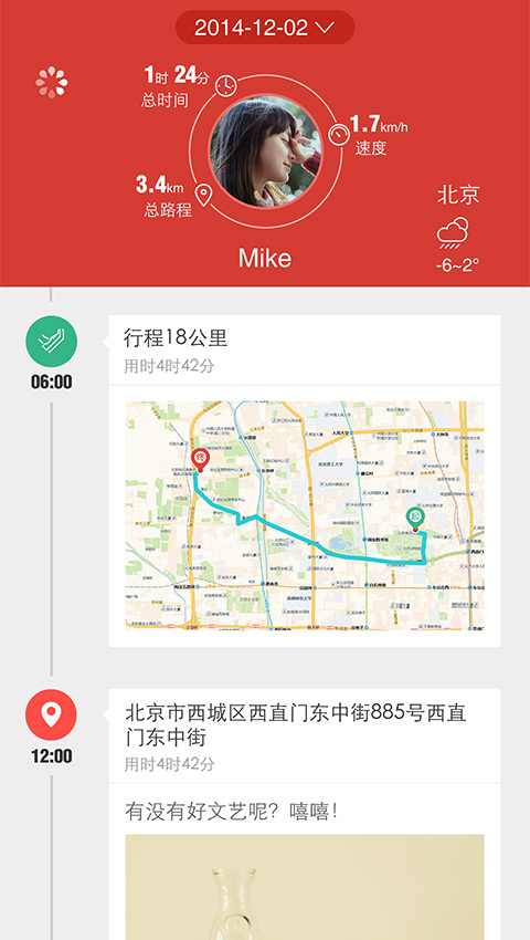 我的路 