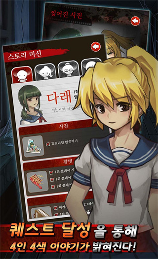 黑色走廊中文版(Dark Corridors)(1)