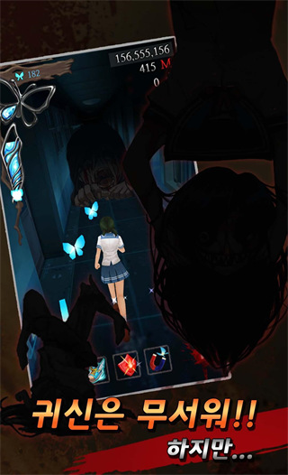 黑色走廊中文版(Dark Corridors)(3)