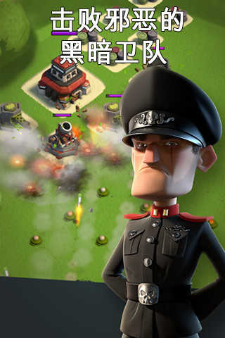 海岛奇兵最新版(2)