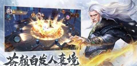 雪中悍刀行(2)