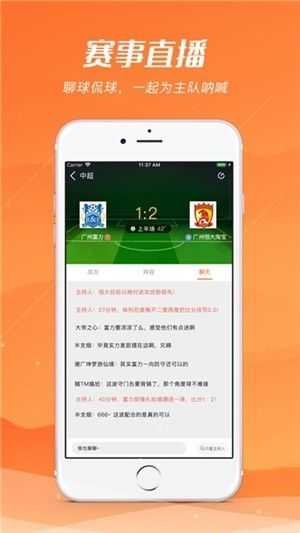 河豚直播app官网手机版(3)