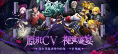 纳萨力克之王手游官网版图3
