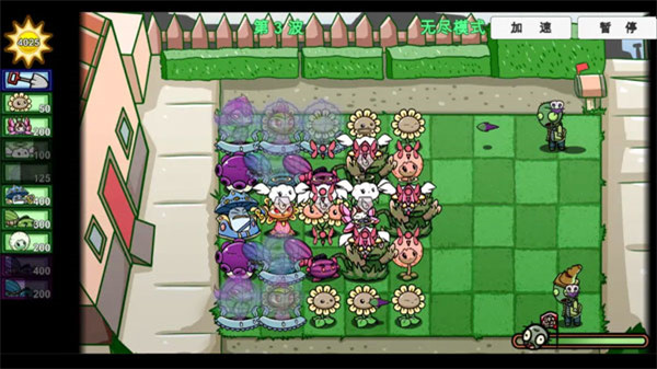 宅宅萝卜植物大战僵尸双人版图4