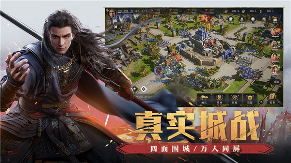 重返帝国台服 最新版