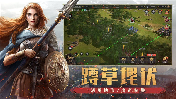 重返帝国台服 最新版