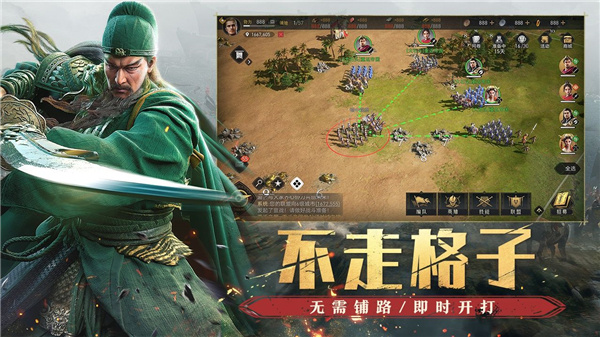 重返帝国台服 最新版