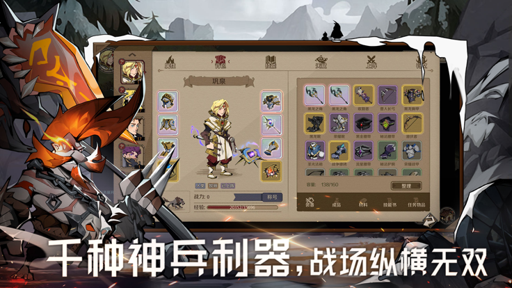 时间之钥正版(3)