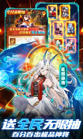 乱入英雄红包版(1)