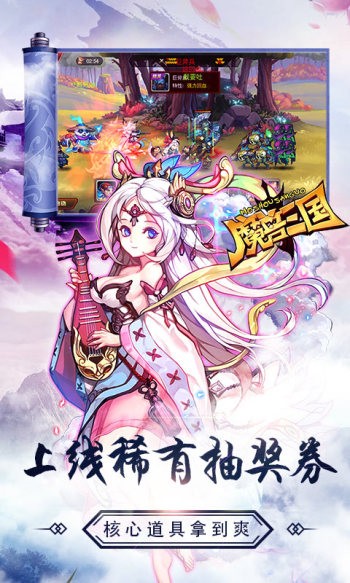 魔兽三国手机版(1)