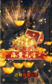 哪咤降妖记游戏图2