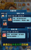 哪咤降妖记游戏图3