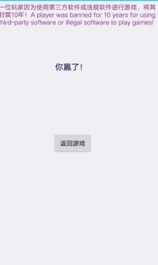 熊熊荣耀文字版(2)