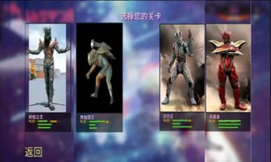 奥特曼格斗进化4游戏最新安卓版(1)