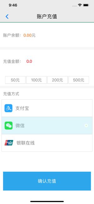 咸宁智慧停车