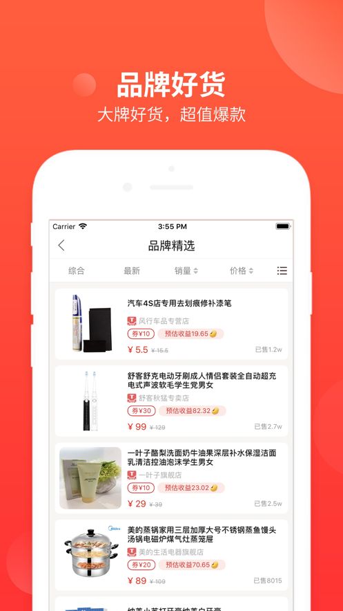 淘金猪安卓最新版