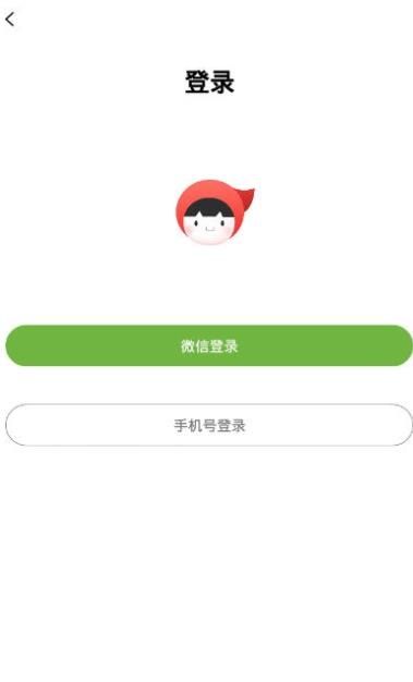 小红帽转发手机版