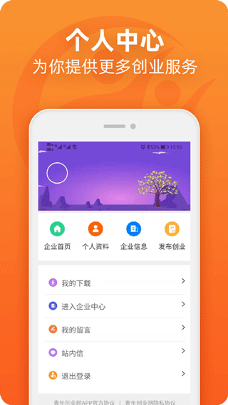 青年创业网