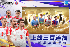 最佳11人官网版图4