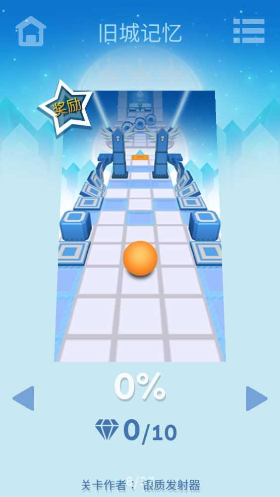 Rolling Distance滚动的天空图2